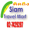 Siamtravelmart.com