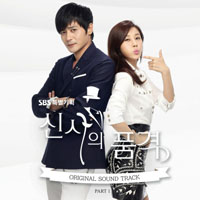 Ost. A Gentleman's Dignity