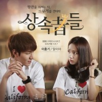 Ost. The Heirs