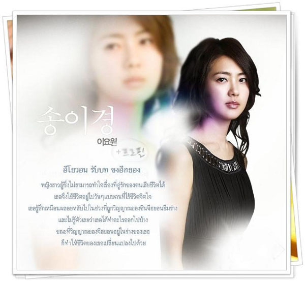 49 Days 49 วัน ลิขิตฟ้า...ตามหารัก | ซีรีย์เกาหลี 49 Days 49 วัน ลิขิต