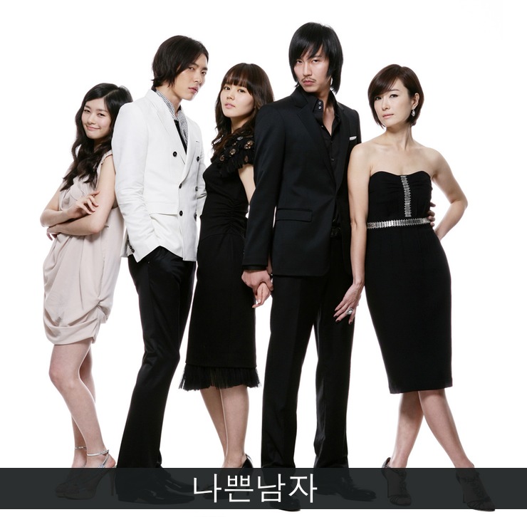 ซีรี่ส์เกาหลี bad Guy ซีรี่ส์เกาหลี bad Guy
