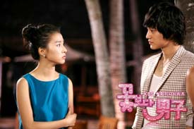 รักฉบับใหม่ หัวใจ 4 ดวง Boys Over Flowers