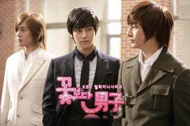 รักฉบับใหม่ หัวใจ 4 ดวง Boys Over Flowers