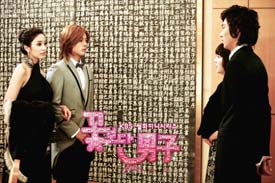 รักฉบับใหม่ หัวใจ 4 ดวง Boys Over Flowers