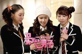 รักฉบับใหม่ หัวใจ 4 ดวง Boys Over Flowers