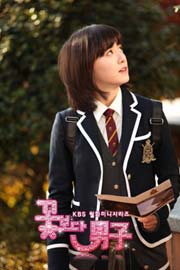 ภาพประกอบ เรื่องย่อ รักฉบับใหม่ หัวใจ 4 ดวง Boys Over Flowers F4 เกาหลี