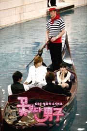 ภาพประกอบ เรื่องย่อ รักฉบับใหม่ หัวใจ 4 ดวง Boys Over Flowers F4 เกาหลี