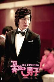 ภาพประกอบ เรื่องย่อ รักฉบับใหม่ หัวใจ 4 ดวง Boys Over Flowers F4 เกาหลี