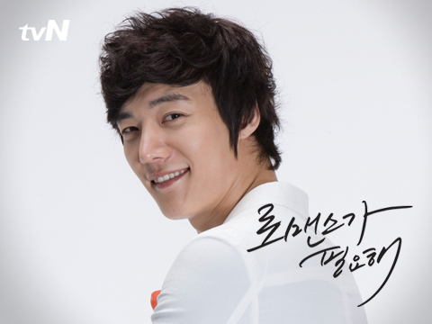 choi jin hyuk à¸£à¸±à¸šà¸šà¸—à¹€à¸›à¹‡à¸™ bae sung hyun