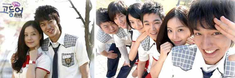 How to Survive in the School - รักมากมายของนายตัวป่วน