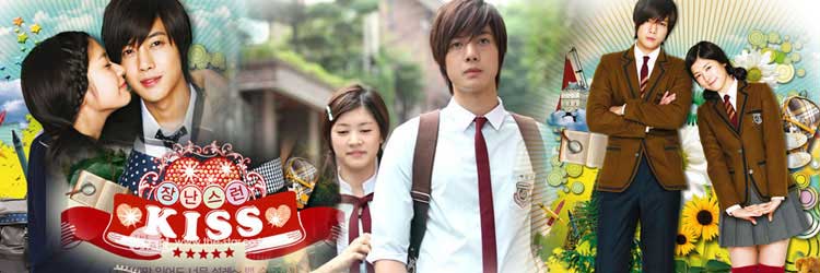 Playful Kiss - จุ๊บหลอกๆ อยากบอกว่ารัก