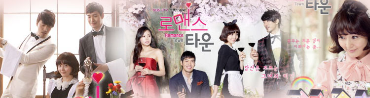 Romance Town