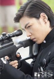 ภาพประกอบ เรื่องย่อ IRIS