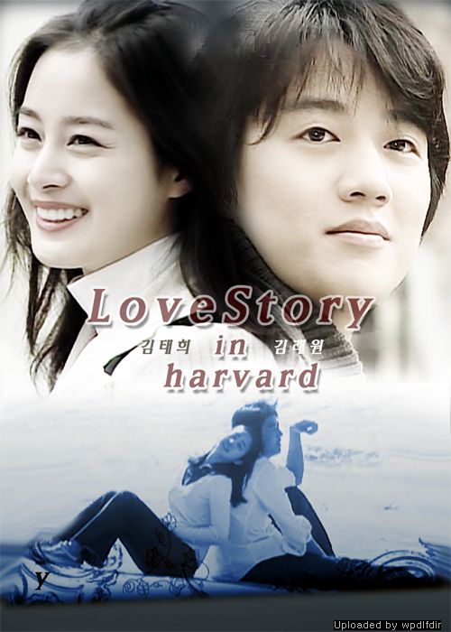 ซีรีย์เกาหลี Love Story In Harvard - กฎหมายรักฉบับฮาร์วาร์ด