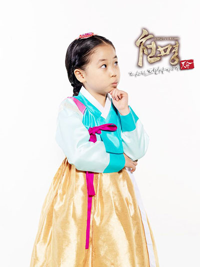 Image result for the fugitive of joseon