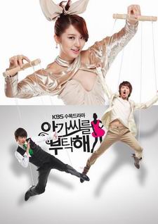 My Fair Lady