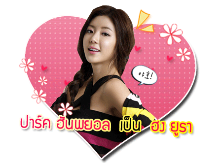 ซีรี่ส์ Oh! My Lady
