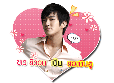 ซีรี่ส์ Oh! My Lady