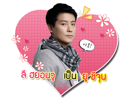 ซีรี่ส์ Oh! My Lady