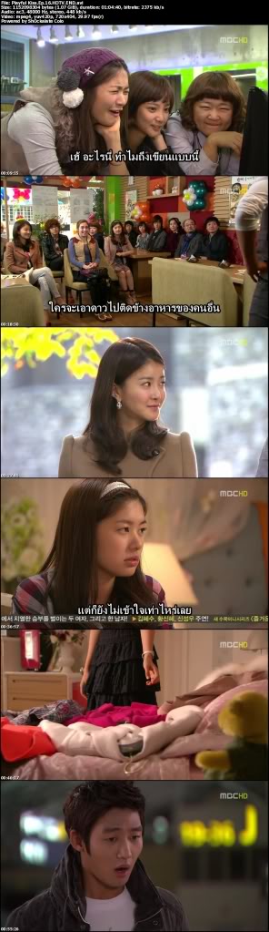  Playful Kiss แกล้งจุ๊บให้รู้ว่ารัก ภาค เกาหลี 