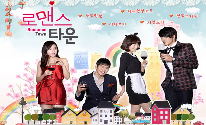 ซีรีย์เกาหลี Romance Town ซีรีย์เกาหลี Romance Town