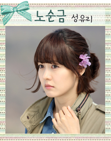 ซีรีย์เกาหลี Romance Town ซีรีย์เกาหลี Romance Town