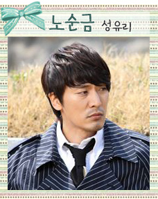 ซีรีย์เกาหลี Romance Town ซีรีย์เกาหลี Romance Town