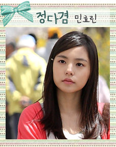 ซีรีย์เกาหลี Romance Town ซีรีย์เกาหลี Romance Town