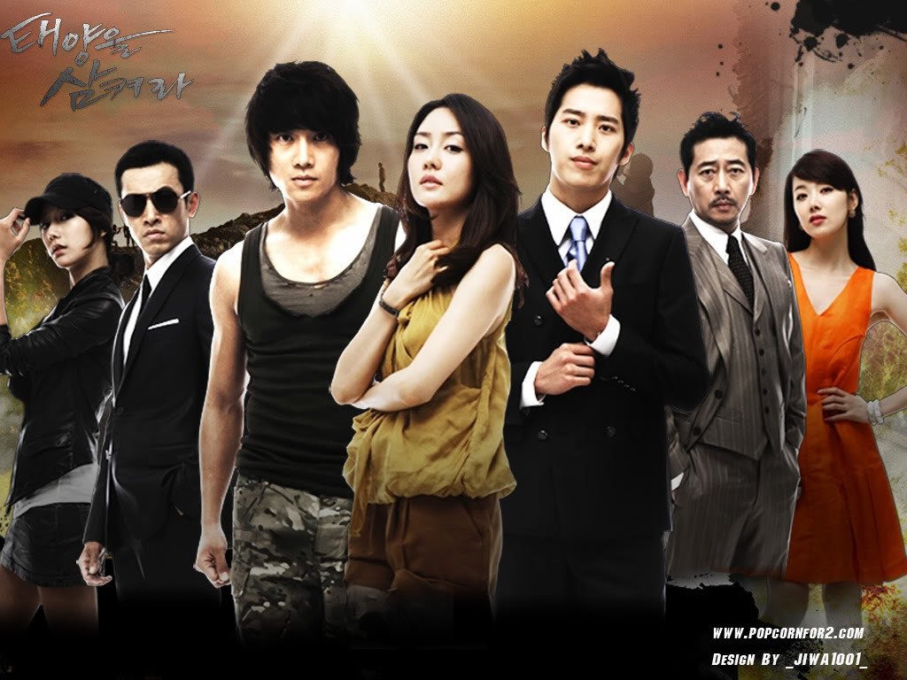 ซีรี่ส์ Swallow the Sun