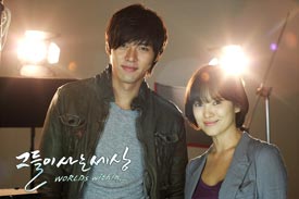 The World That They Live In รักนี้ไม่ต้องมีบท Worlds Within