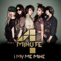 ดูริงโทนอัลบั้ม 4Minute