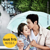 Ost. A Thousand Kisses