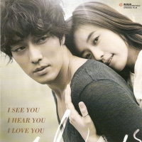 Ost. Always / Only You กอด คือสัญญา หัวใจ ฝากมาชั่วนิรันดร์