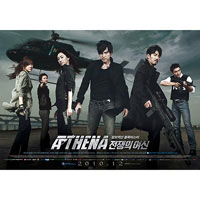 Ost. Athena: Goddess of War