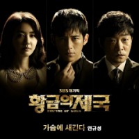 Ost. Empire of Gold