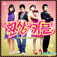 Ost. Fantasy Couple รักรสใหม่ของคุณนายไม่ปลื้ม