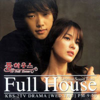 MV อัลบั้ม Full House