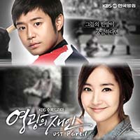 Ost. Glory Jane, Man of Honor