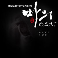 Ost. Horse Doctor