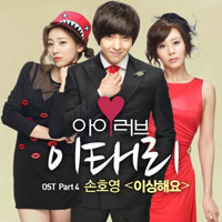 Ost. I Love Lee Tae Ri