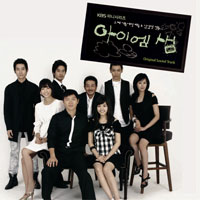 Ost. I'm Your Teacher ครูสุดเซี้ยวกับนักเรียนสุดแสบ