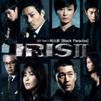 Ost. IRIS 2 นักฆ่า / ล่า / จารชน