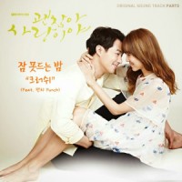 Ost. It's Okay, That's Love