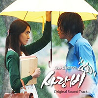 Ost. Love Rain รักไม่รู้ลืม