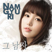 Nam Gyu Ri