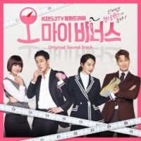 Ost. Oh My Venus