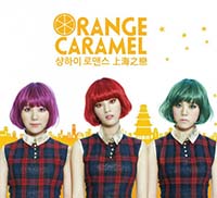 Orange Caramel