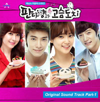 Ost. Panda and Hedgehog