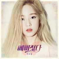 Park Boram