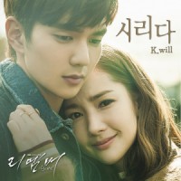 Ost. Remember - War of the Son